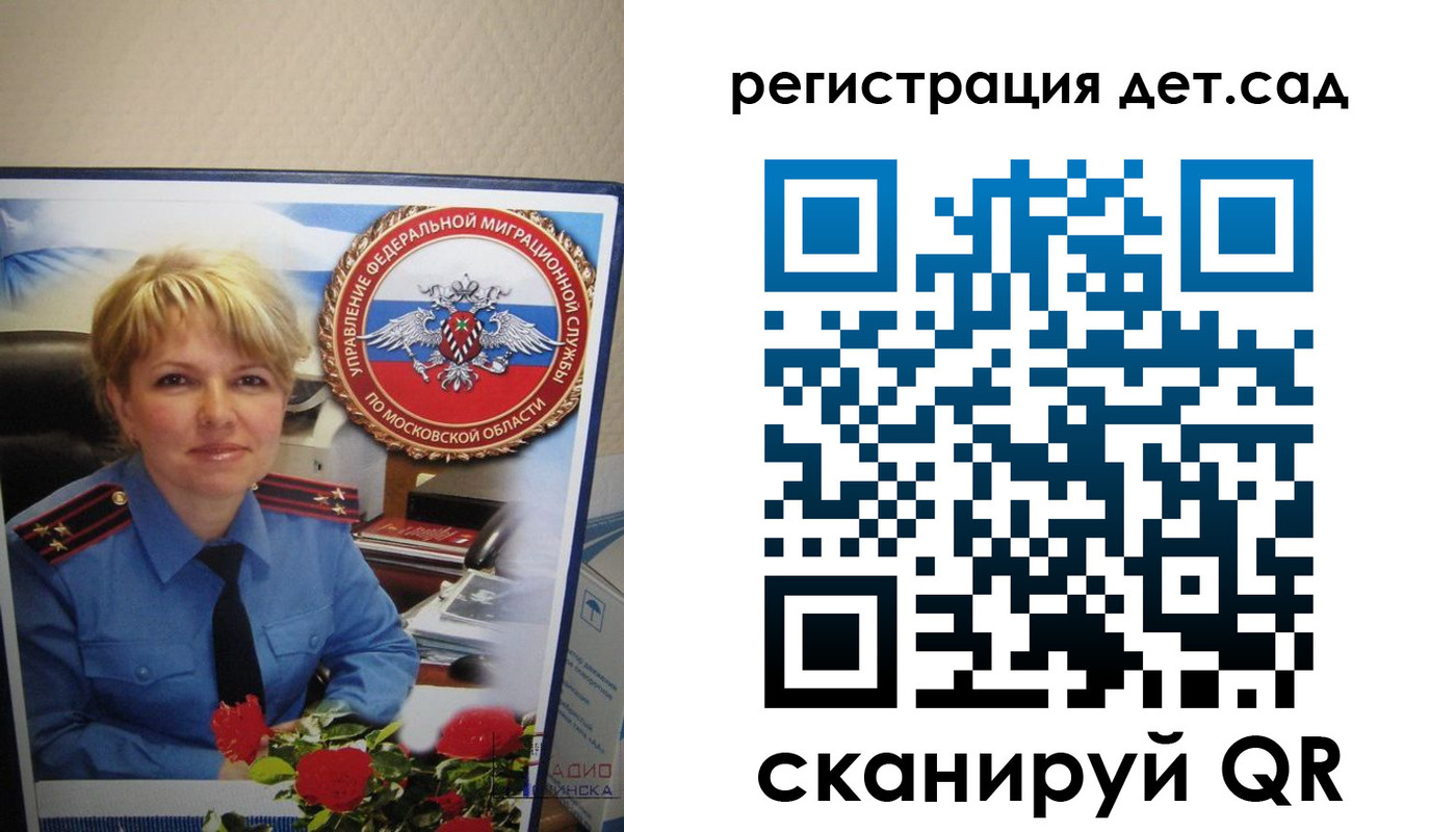 найти адрес прописки в Кызыле