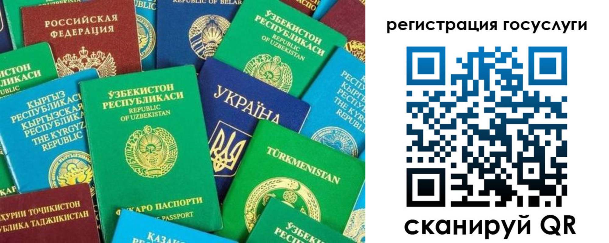 временная регистрация купить в Кызыле