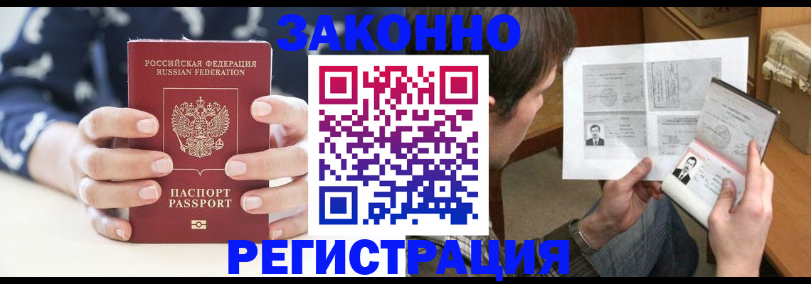 регистрация для дет. сада в Кызыле